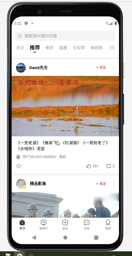 腳本編輯器