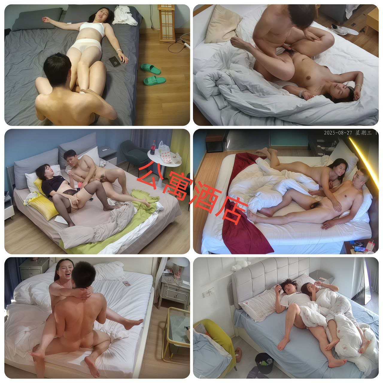 监控资源展示5