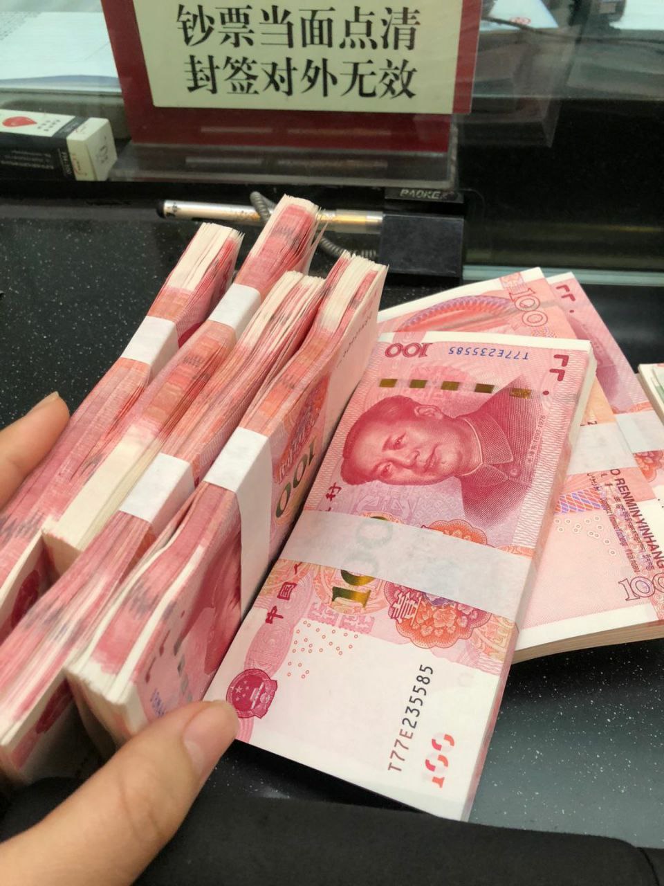 收入截图1
