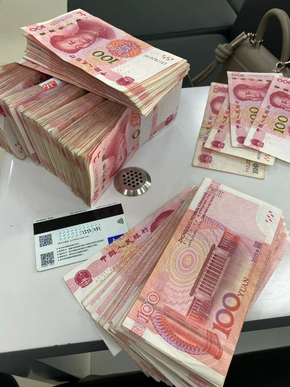 收入截图2